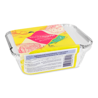 Комплект контейнерів одноразових «Премія» з алюмінієвої фольги з кришкою 430 мл 5 шт. (шт)