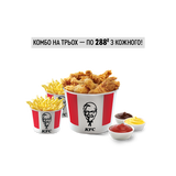 Чікен Тріо Бакет оригінальний