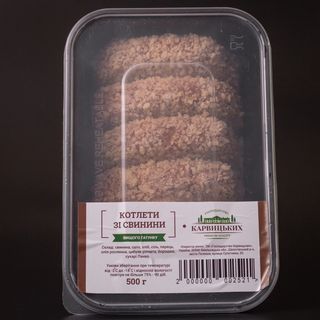 Котлети зі свинини, 500 Г