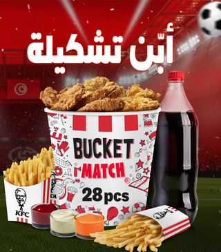 Match Bucket Menu