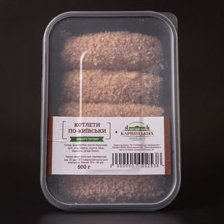 Котлети по-київськи, 500 Г