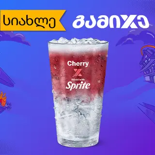 ალუბლის მიქსი
