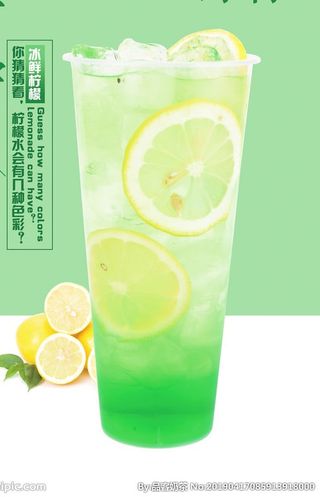 Té summer fresh (m)