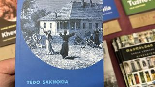 Mingrelia - Aspects of Traditional Culture - სამეგრელო