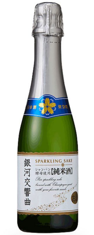 Ginga Koukyokyoku 37 cl