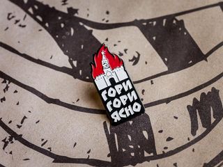 Значок металевий Гори Ясно (1шт.)