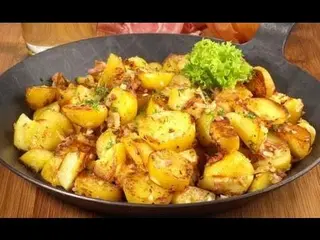 Картофи Соте