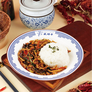 A2. Arroz Con Pollo al Estilo Yuxiang