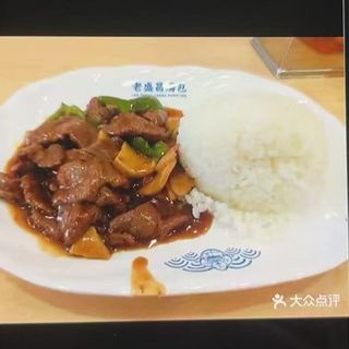 Arroz con Ternera con Salsa de Ostras