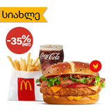 მაკმელთ ჩიქენ ჩილი ჩიზის მაკმენიუ