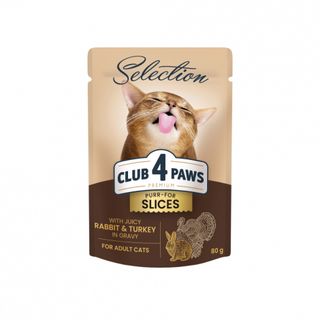 Club 4 Paws Premium Plus Selection вологий корм для дорослих котів - шматочки з кроликом та індичкою в соусі