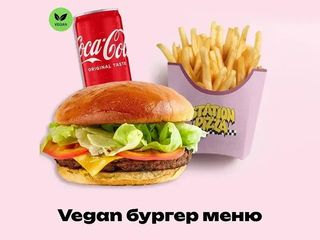 Vegan Бургер меню
