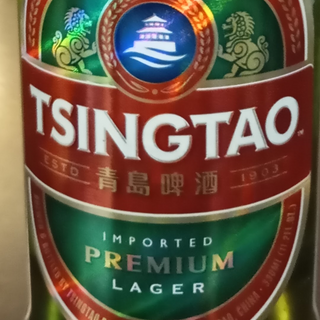 tsingtao piwo