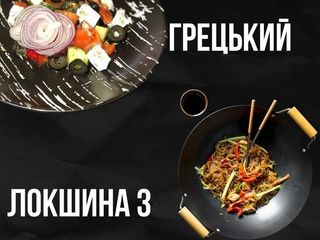 Комбо - меню 4