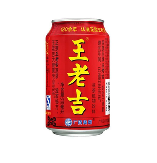 Herbal Tea PRODUS PROMO 310 ml