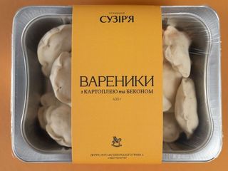 Вареники з картоплею та беконом (400g)