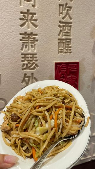 28. Tallarines frito con tres delicias