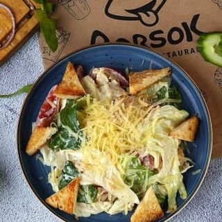 Салат "Цезарь" с курицей (260 гр.)