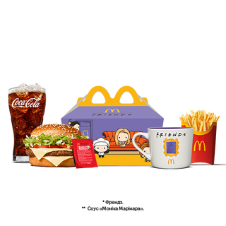 Біг Тейсті Сингл Френдз Меню