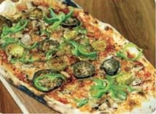 Пица Вегетариана (28см)