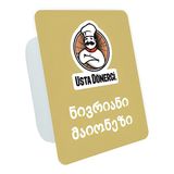 მაიონეზი ნივრით