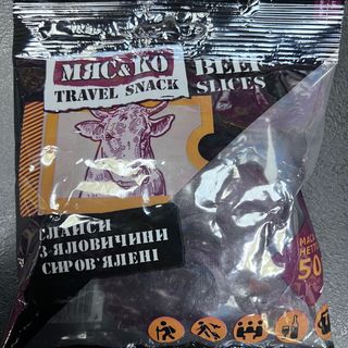 Слайси З Яловичини  Сиров‘ялені