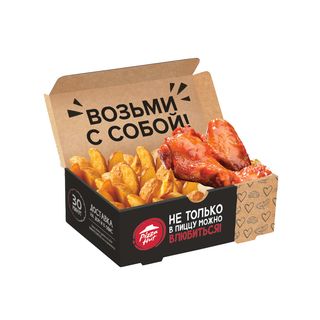 Բոքս 3 Թևիկով