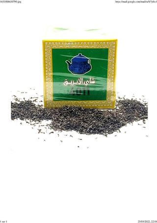 Thé Vert Ibrik 4011 - 500g