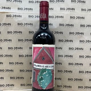 Asúa Crianza 2021