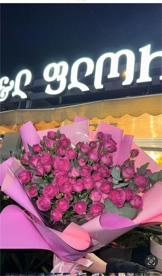 ჰოლანდიური სპრეი ვარდები.