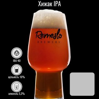 Хижак  ІРА  0.5 літр