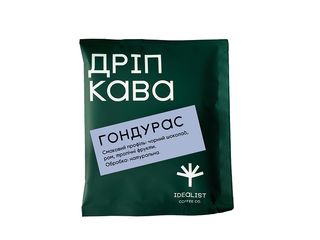 Дріп кава Гондурас ( 1шт )