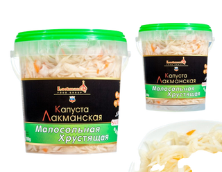 Crauti Poco Salati Croccanti (900g)