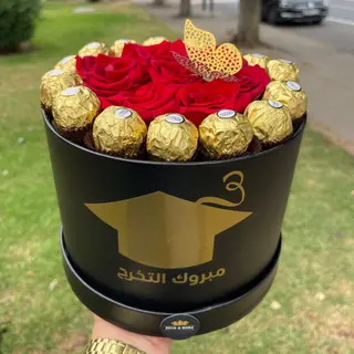 Box Congratulations