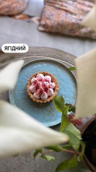 Тарт Ягідний