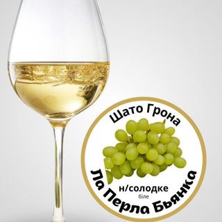 Вино Ла Прела Б'янко (1л)