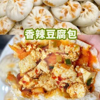 Baozi di doufu - pezzo