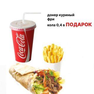 Комбо "Стандарт"