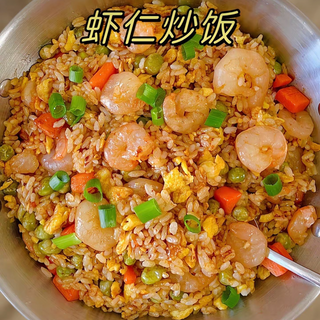 Riso cantonese con gamberi（虾仁炒饭）