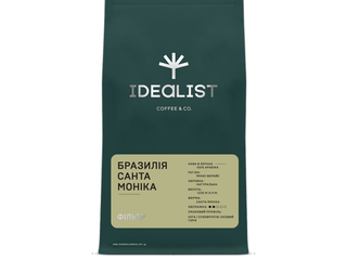 Кава в зернах Бразилія "Санта Моніка" (фільтр) (250g)