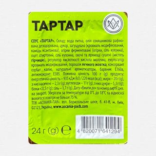 Соус ТарТар