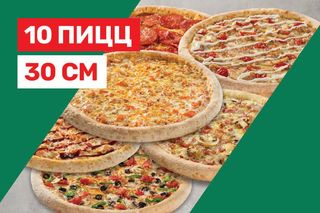 Супер сет