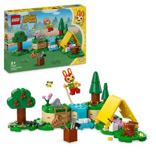 Activitatile lui Buni in aer liber  - 77047
