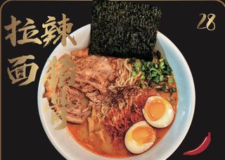 28. Spicy tonkotsu ramen