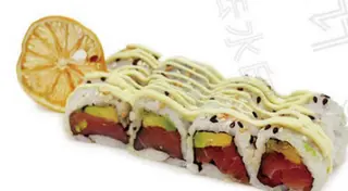 92. Ura maguro