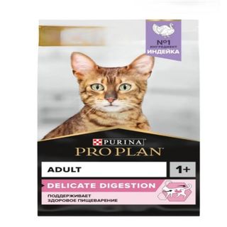 Pro Plan(Про план) корм для кошек с чувствительным пищевар с индейки (весовой)