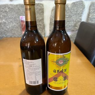 Licor de canela 750ml