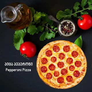 პიცა პეპერონი 6_ნაჭრიანი/ Pizza Pepperoni 6_slices