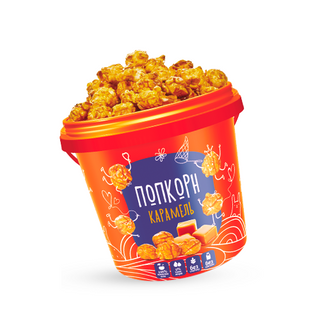 Попкорн у карамелі (1л)