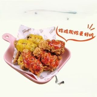 Cosce e ali di pollo con due sale 